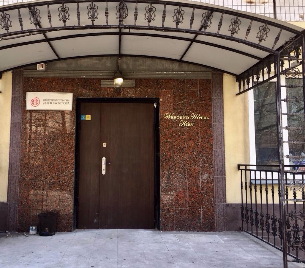 Westend Hotel Κίεβο Εξωτερικό φωτογραφία